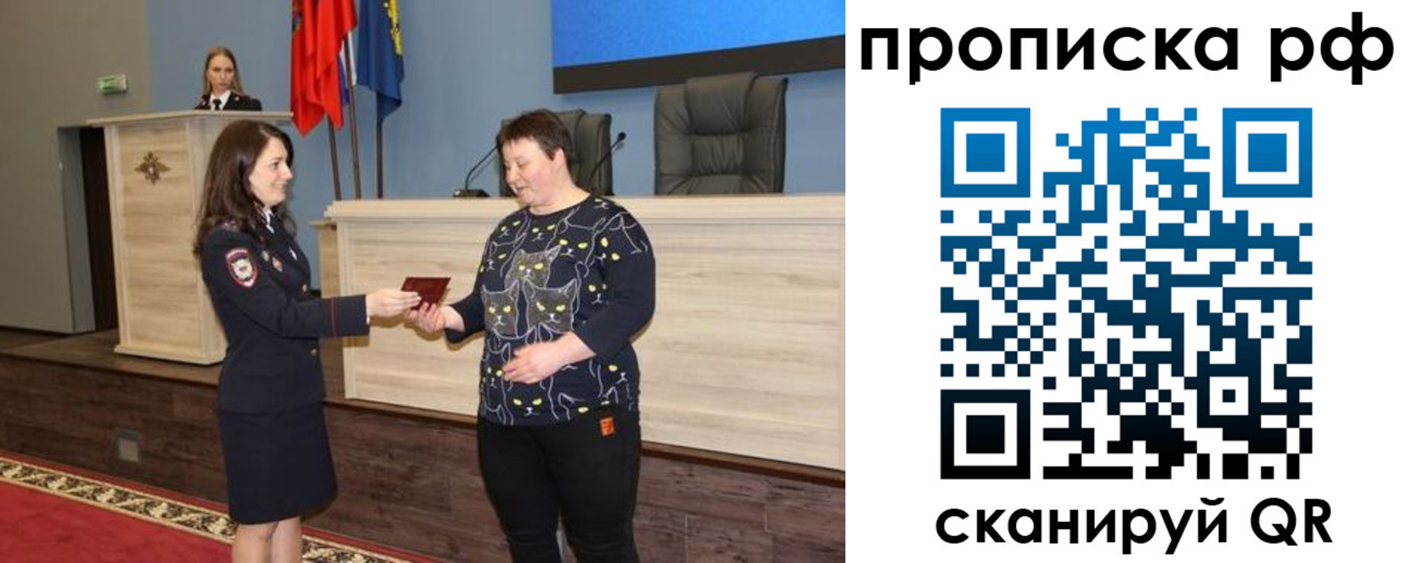 временная регистрация в квартире в Озёрске