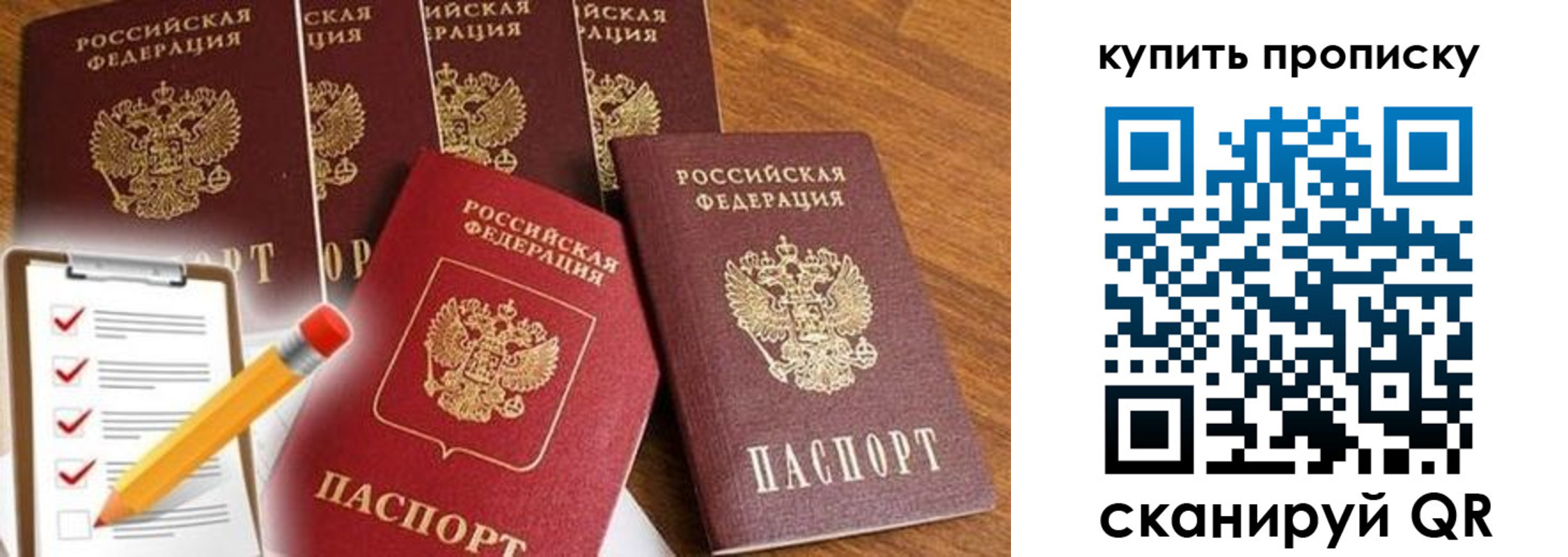 найти адрес прописки в Озёрске